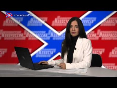 Новости на "Новороссия ТВ" 31.10.14 Новости на "Новороссия ТВ" 31.10.14