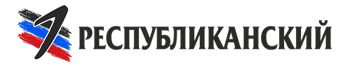 Первый Республиканский канал Первый Республиканский канал