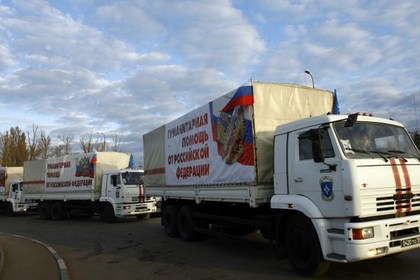 Пятый конвой МЧС России с гуманитарной помощью для жителей Донбасса пересёк границу с Украиной Пятый конвой МЧС России с гуманитарной помощью для жителей Донбасса пересёк границу с Украиной