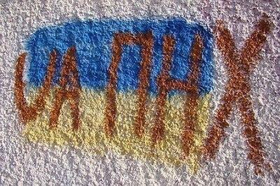 UA — ПНХ UA — ПНХ