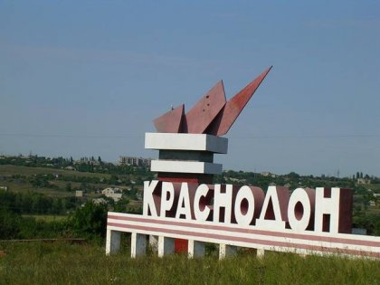 В Краснодоне установят памятник герою-ополченцу в день города В Краснодоне установят памятник герою-ополченцу в день города
