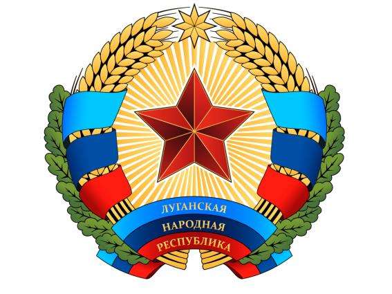 В Луганской народной республике утвержден герб (фото) В Луганской народной республике утвержден герб (фото)