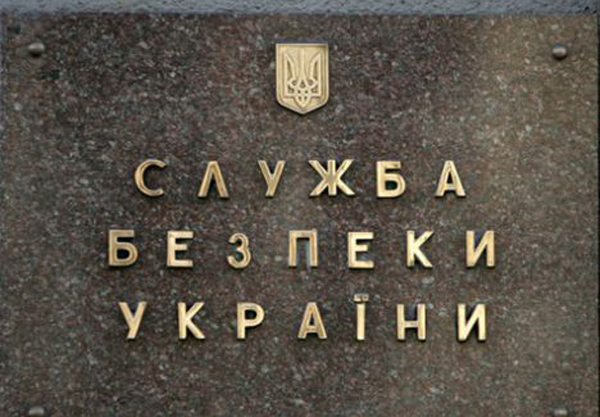 СБУ опубликовала список вещей, разрешенных к вывозу за пределы зоны «АТО» СБУ опубликовала список вещей, разрешенных к вывозу за пределы зоны «АТО»