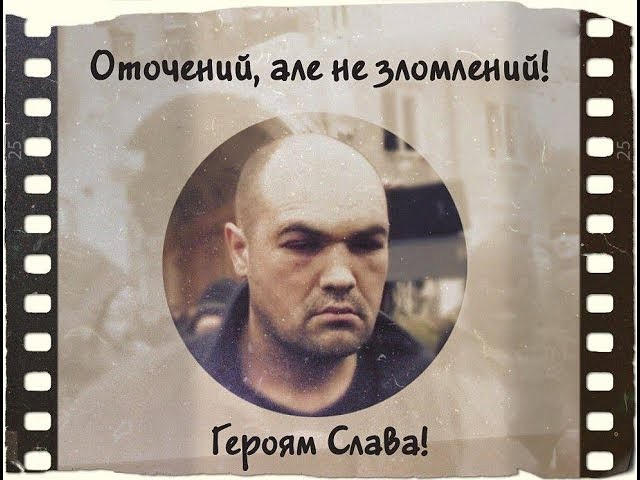 Родственники-свидомиты недоумевают, как можно наказывать пленного карателя Олега Микаца Родственники-свидомиты недоумевают, как можно наказывать пленного карателя Олега Микаца