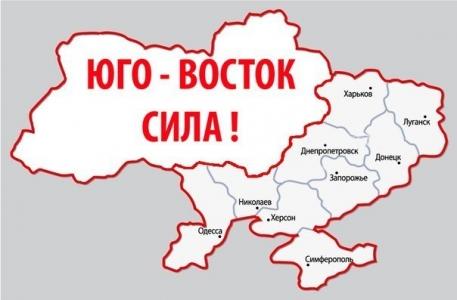 Как жителям Юго-Востока готовиться к приходу армии Новороссии Как жителям Юго-Востока готовиться к приходу армии Новороссии
