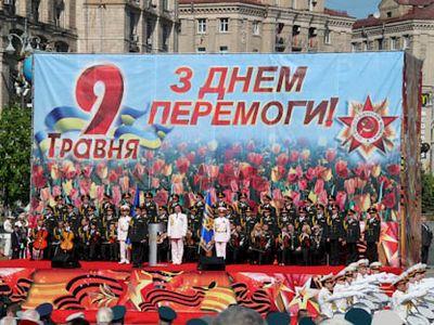 Националисты обещают не дать левым силам пройтись маршем 9 Мая (укроСМИ) Националисты обещают не дать левым силам пройтись маршем 9 Мая (укроСМИ)