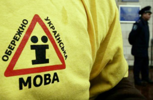 Экзамен по украинскому языку на отлично сдали 158 выпускников из 300 тысяч Экзамен по украинскому языку на отлично сдали 158 выпускников из 300 тысяч