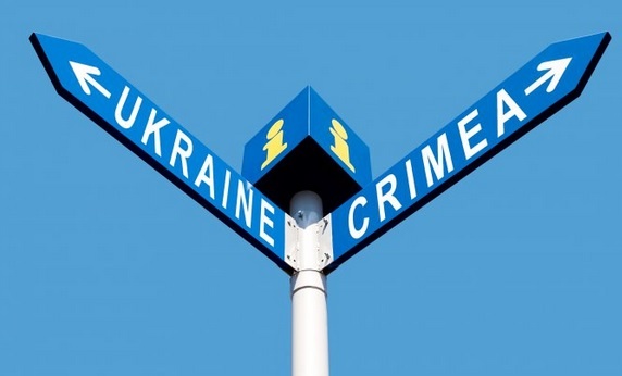 В Украине утвердили порядок пересечения границы с Крымом В Украине утвердили порядок пересечения границы с Крымом