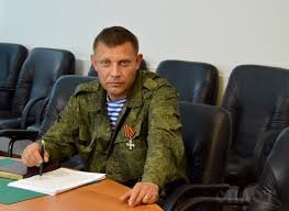 Прошедший год был годом обманутых ожиданий — Александр Захарченко Прошедший год был годом обманутых ожиданий — Александр Захарченко